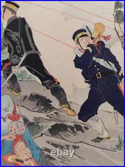 ORIGINAL WAR JAPANESE WOODBLOCK PRINT By TOSHIKATA 1895