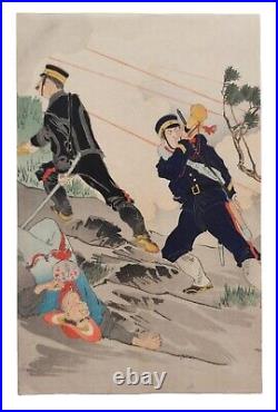 ORIGINAL WAR JAPANESE WOODBLOCK PRINT By TOSHIKATA 1895