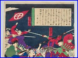 ORIGINAL WAR JAPANESE WOODBLOCK PRINT YOSHITOSHI SCHOOL 1870s