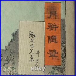 Ogata Gekko Snake at Inogashira, c. 1896. Antique Japanese Woodblock Print