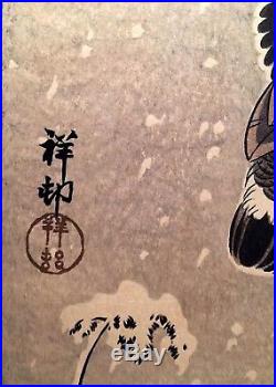 Ohara Koson 1877-1945 Japanese Vintage Woodblock Print Geese In Snowstorm