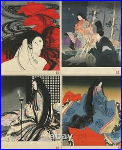 Okada Yoshio Genji Emaki ORIGINAL FULL SET Woodblock prints Japan Hanga Art