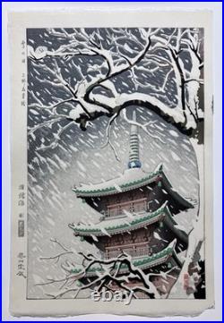 Okazaki Shintaro woodblock print A Snowy Day of Five-storied Pagoda in Ueno