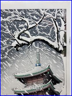 Okazaki Shintaro woodblock print A Snowy Day of Five-storied Pagoda in Ueno