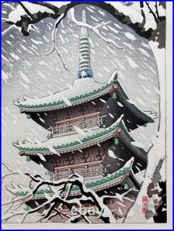 Okazaki Shintaro woodblock print A Snowy Day of Five-storied Pagoda in Ueno