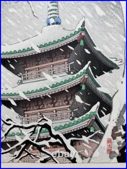 Okazaki Shintaro woodblock print A Snowy Day of Five-storied Pagoda in Ueno