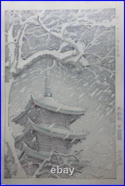 Okazaki Shintaro woodblock print A Snowy Day of Five-storied Pagoda in Ueno