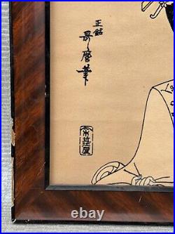 Old Antique Kitagawa Utamaro Edo Woodblock Color Print Hanazuma Reading A Letter