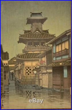 Old Japanese Kawase Hasui Woodblock Print Bell Tower Okayama Seal