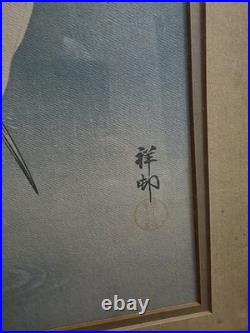 Old Japanese Woodblock Print Ohara Koson Egrets Crescent Moon Snipes Reeds Lot