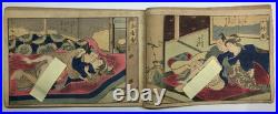 Old Japanese woodblock print bookShunga, Ukiyo-e, Meiji era, Bijin-ga, Dog