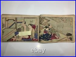 Old Japanese woodblock print bookShunga, Ukiyo-e, Meiji era, Bijin-ga, Dog