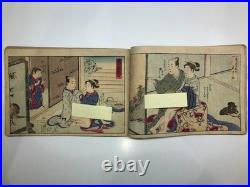 Old Japanese woodblock print bookShunga, Ukiyo-e, Meiji era, Bijin-ga, Dog