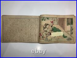 Old Japanese woodblock print bookShunga, Ukiyo-e, Meiji era, Bijin-ga, Dog
