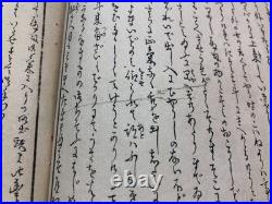Old Japanese woodblock print bookShunga, Ukiyo-e, Meiji era, Bijin-ga, Dog