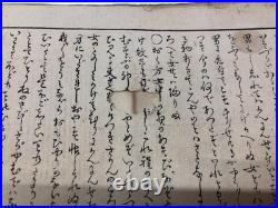 Old Japanese woodblock print bookShunga, Ukiyo-e, Meiji era, Bijin-ga, Dog