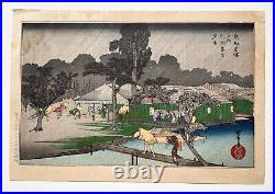 Old, Utagawa Hiroshige (1797-1858) Japanese Woodblock Print