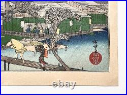 Old, Utagawa Hiroshige (1797-1858) Japanese Woodblock Print