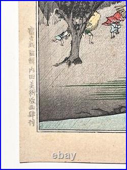 Old, Utagawa Hiroshige (1797-1858) Japanese Woodblock Print