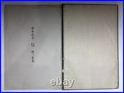 Old book with woodblock prints Ukiyo-e Masterpieces of Edo Customs Vol. 3, 1916