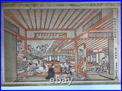 Old book with woodblock prints Ukiyo-e Masterpieces of Edo Customs Vol. 3, 1916