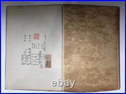 Old book with woodblock prints Ukiyo-e Masterpieces of Edo Customs Vol. 3, 1916