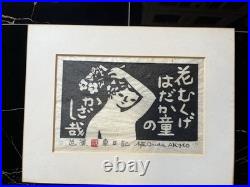 Onda Akyio Akio Onda Japanese Woodblock Print Signed Basho Haiku Sosaku Hanga