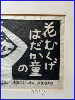Onda Akyio Akio Onda Japanese Woodblock Print Signed Basho Haiku Sosaku Hanga