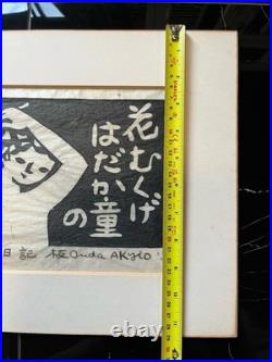 Onda Akyio Akio Onda Japanese Woodblock Print Signed Basho Haiku Sosaku Hanga