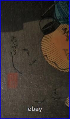Orig 1920s TAKAHASHI HIROAKI SHOTEI Japanese Woodblock COLD WINTER WIND 15x6.5