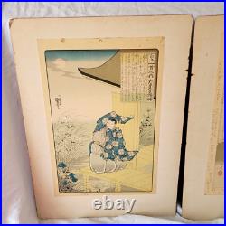 Orig Mizuno Toshikata (1866-1908) Japanese Woodblock Print PLUS Kuniyoshi Print