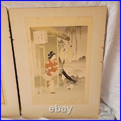 Orig Mizuno Toshikata (1866-1908) Japanese Woodblock Print PLUS Kuniyoshi Print