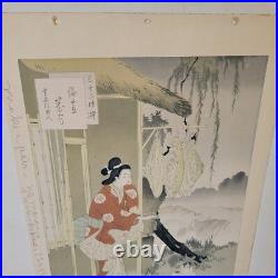 Orig Mizuno Toshikata (1866-1908) Japanese Woodblock Print PLUS Kuniyoshi Print