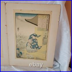 Orig Mizuno Toshikata (1866-1908) Japanese Woodblock Print PLUS Kuniyoshi Print