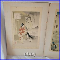 Orig Mizuno Toshikata (1866-1908) Japanese Woodblock Print PLUS Kuniyoshi Print