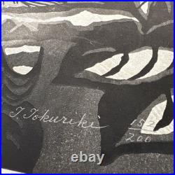 Orig Tomikichiro Tokuriki Signed Extra Large Woodblock Print Two owls