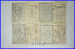 Original 1850s Kunisada Woodblock Printed Books Set of 4 Inaka Genji Edo 0724G25