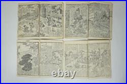 Original 1850s Kunisada Woodblock Printed Books Set of 4 Inaka Genji Edo 0724G25
