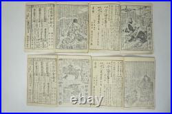 Original 1850s Kunisada Woodblock Printed Books Set of 4 Inaka Genji Edo 0724G25