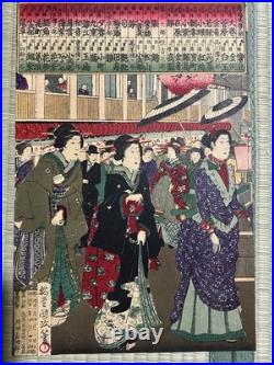 Original 1888 Japanese Woodblock Print Kunimasa Triptych, Shin-Yoshiwara Geish