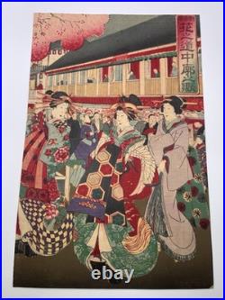 Original 1888 Japanese Woodblock Print Kunimasa Triptych, Shin-Yoshiwara Geish