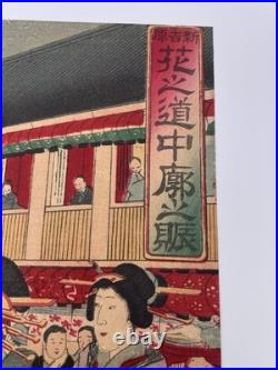 Original 1888 Japanese Woodblock Print Kunimasa Triptych, Shin-Yoshiwara Geish