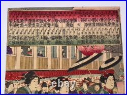 Original 1888 Japanese Woodblock Print Kunimasa Triptych, Shin-Yoshiwara Geish