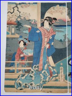 Original 19th C Utagawa Kunisada II Japanese Woodblock Print Interior Scene