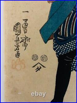 Original Antique 1847 Woodblock Utagawa Kuniyoshi of Ichikawa Danjuro as Samurai