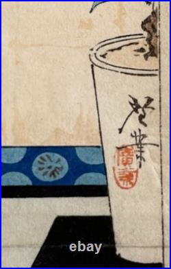 Original Antique Japanese Woodblock Print Shin-Hanga Artist