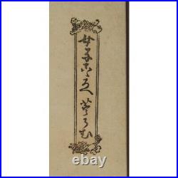 Original Antique Woodblock Print On Rice Paper Toyokuni Kunisada (1786-1864)