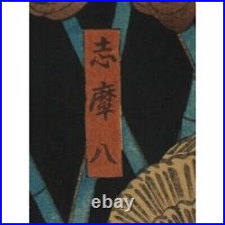 Original Antique Woodblock Print On Rice Paper Toyokuni Kunisada (1786-1864)