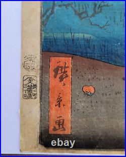 Original Antique Woodblock. The Peach Thief By Utagaga Hirokage Japan
