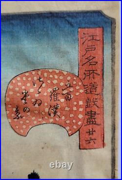Original Antique Woodblock. The Peach Thief By Utagaga Hirokage Japan